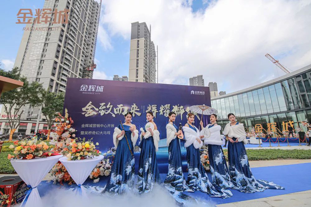 1576562030956585.jpg 石獅·金輝城營銷中心盛大開放