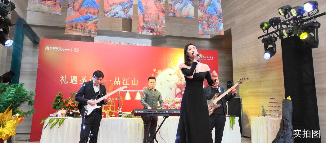 1578208329629020.jpg 金輝江山銘著圣誕節(jié)音樂(lè)表演