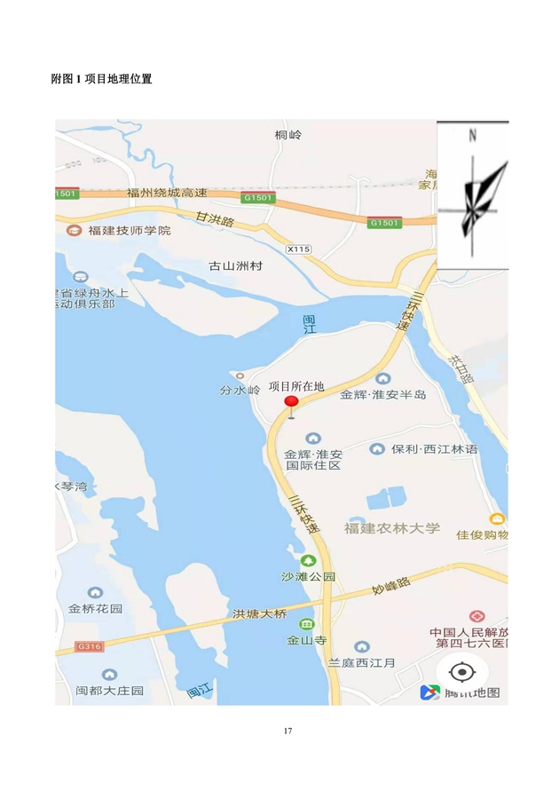 1588155820912346.jpg 淮安三期多層住宅驗收監(jiān)測報告最終版_17.jpg