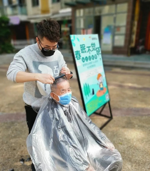 金輝愛心義剪（圖1）