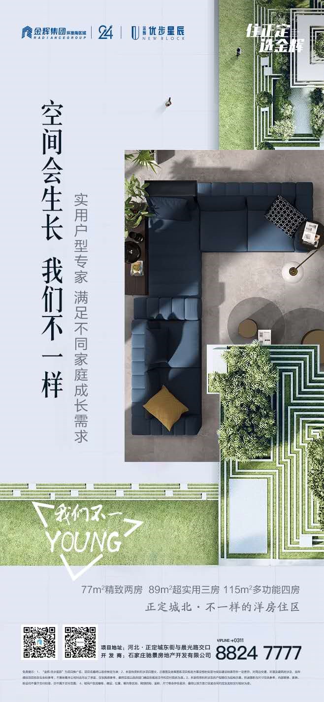 1590399177364855.jpg 金輝·優(yōu)步星辰