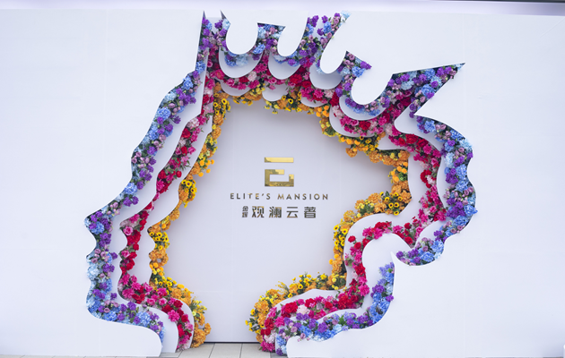 金輝觀(guān)瀾云著營(yíng)銷(xiāo)中心