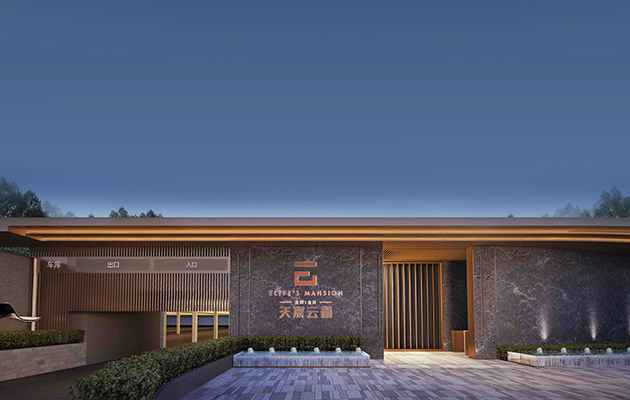 1593588543433706.jpg 金輝天宸云著