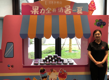 1595163258409713.png 金輝·優(yōu)步悅山 | 水果盒子DIY&肖像手繪活動