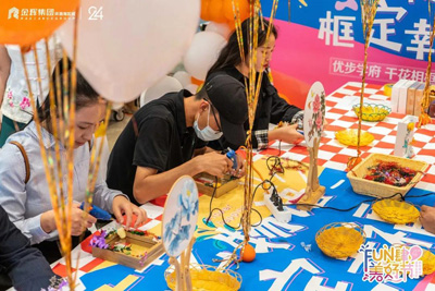 金輝優(yōu)步學(xué)府美好市集第二彈