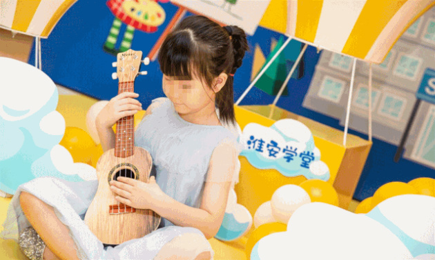 金輝淮安學(xué)堂與孩子美好童行