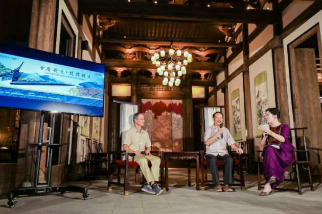 金輝金茂府義井古厝揭幕典禮