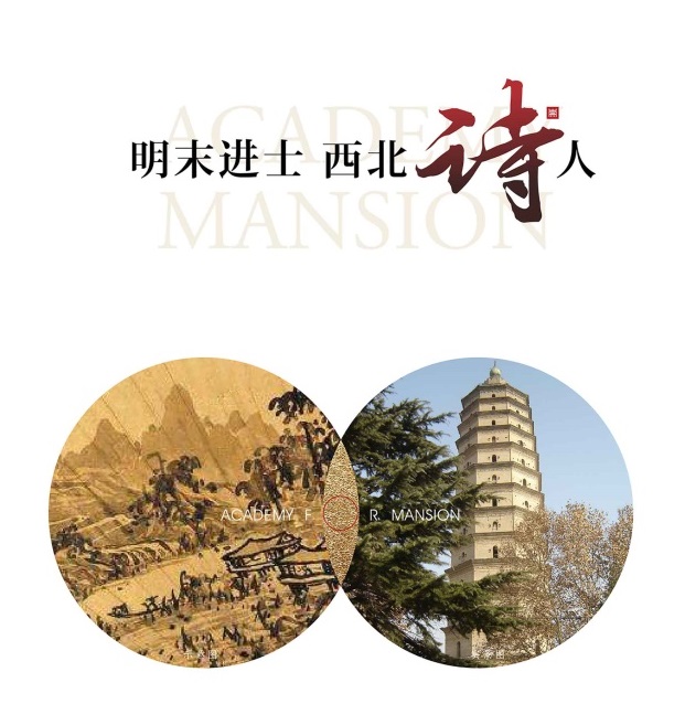 8-5-崇文府推文（終）-01_02 - 副本.jpg