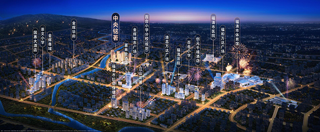 中央銘著區(qū)域鳥瞰效果圖.jpg