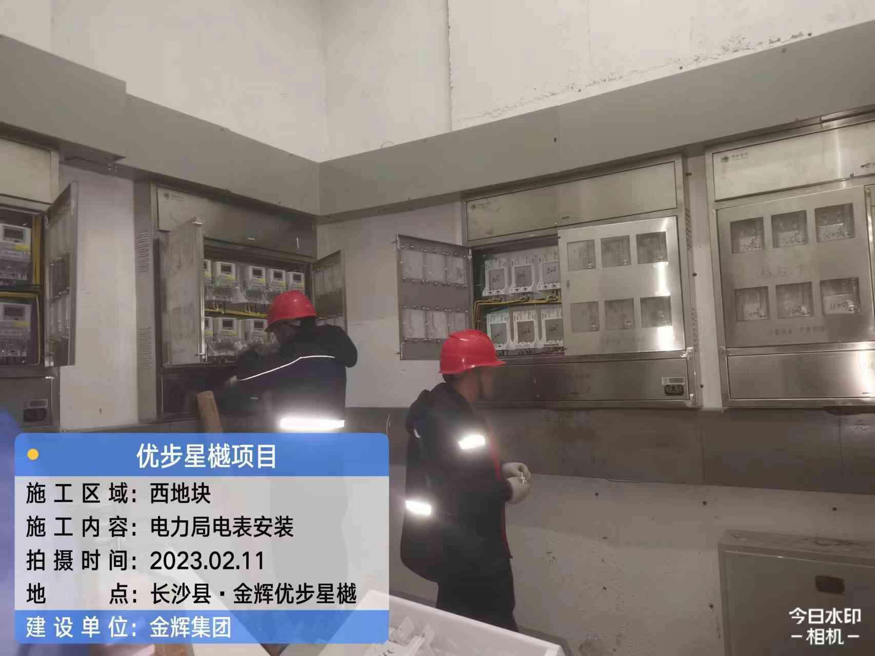 金輝集團(tuán)優(yōu)步星樾施工現(xiàn)場圖